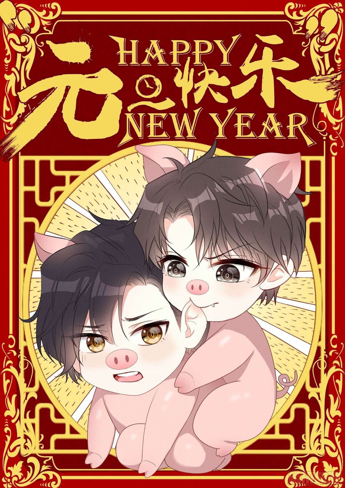 Chunqing Lushao Chapter 36 page 42 - Chapter 36: Fall even deeper