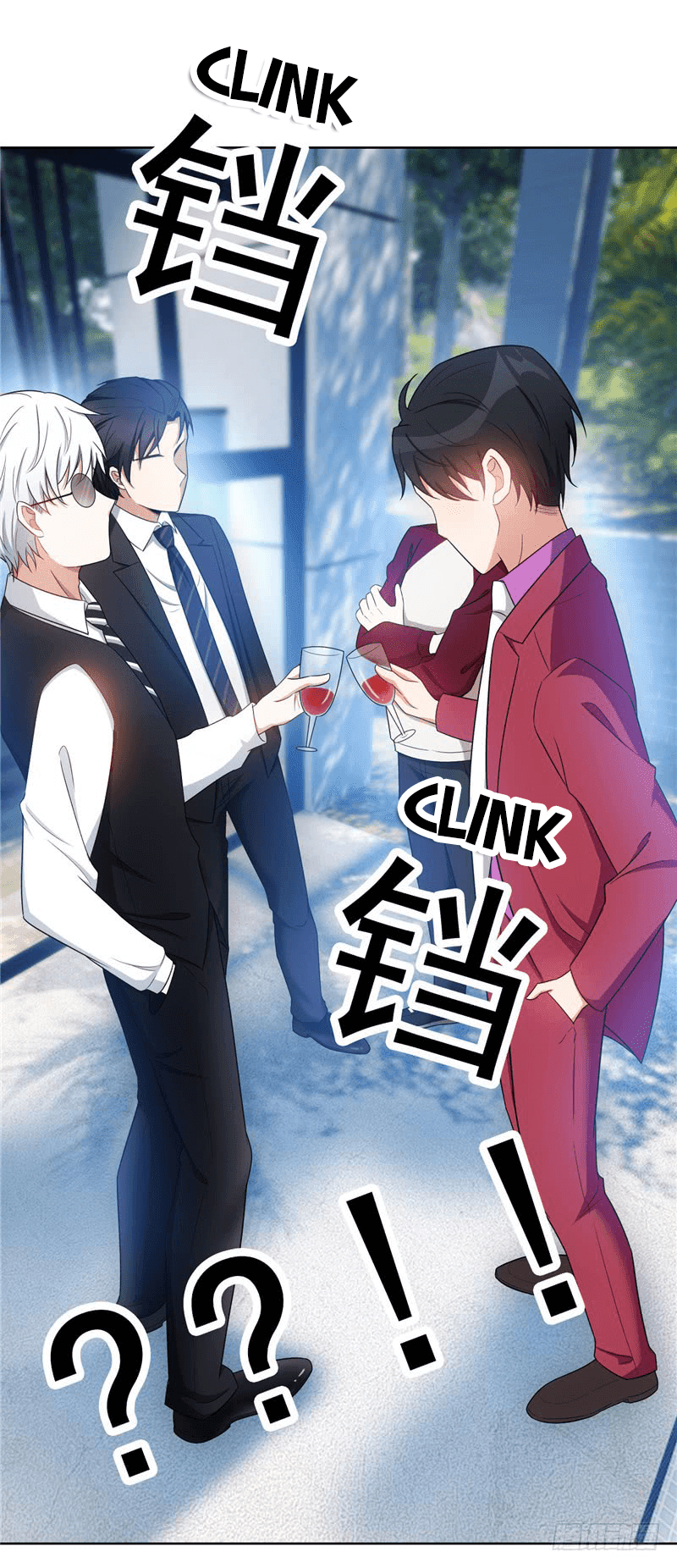 Chunqing Lushao Chapter 36 page 7 - Chapter 36: Fall even deeper