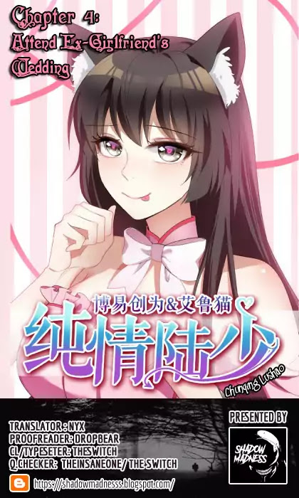 Chunqing Lushao Chapter 4 page 1 - Chapter 4: Attend ex-girlfriend's wedding