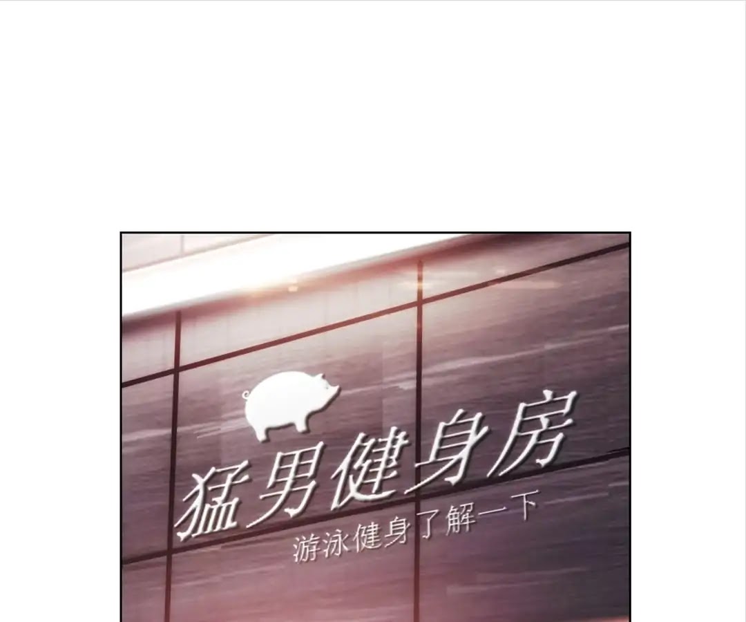 Chunqing Lushao Chapter 49 page 1 - Chapter 49