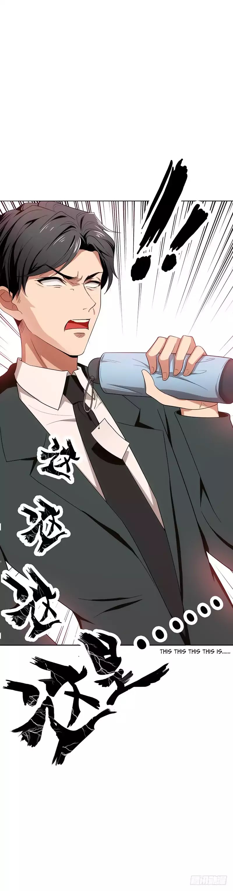 Chunqing Lushao Chapter 5 page 30 - Chapter 5: Isn't the new Master Lu too daring?