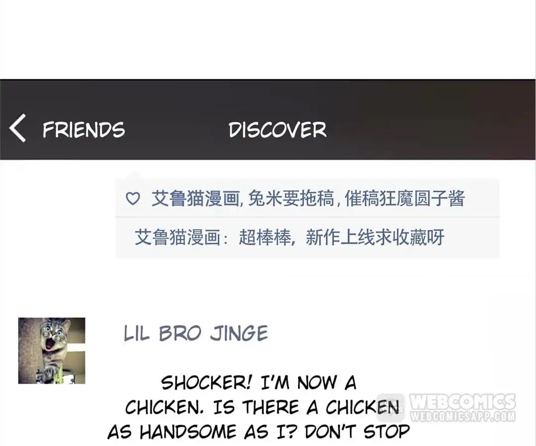 Chunqing Lushao Chapter 61 page 62 - Chapter 61