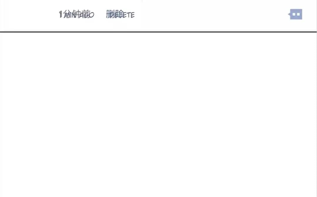 Chunqing Lushao Chapter 61 page 64 - Chapter 61