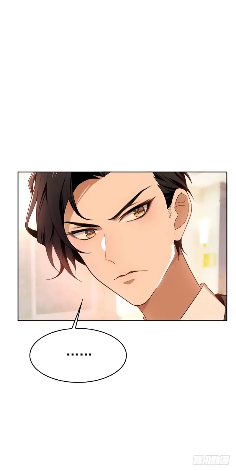 Chunqing Lushao Chapter 7 page 17 - Chapter 7: You were just cornered!