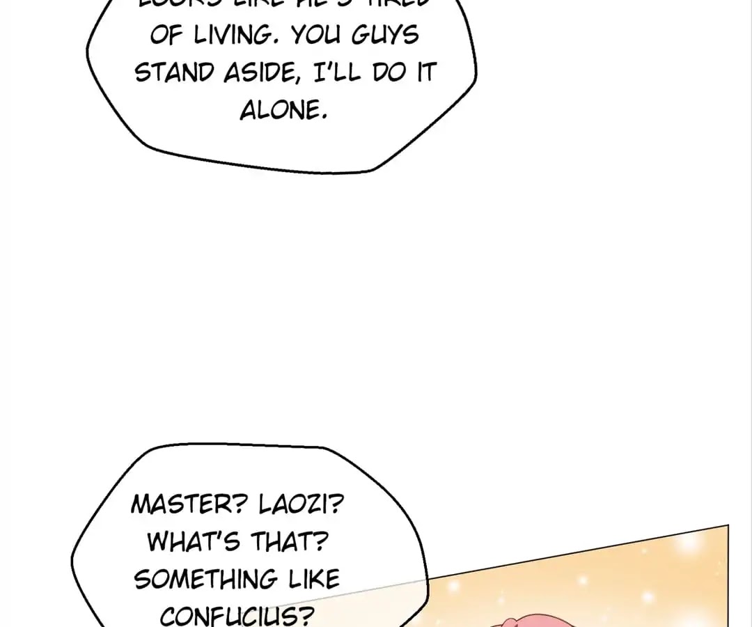Chunqing Lushao Chapter 77 page 5 - Chapter 77