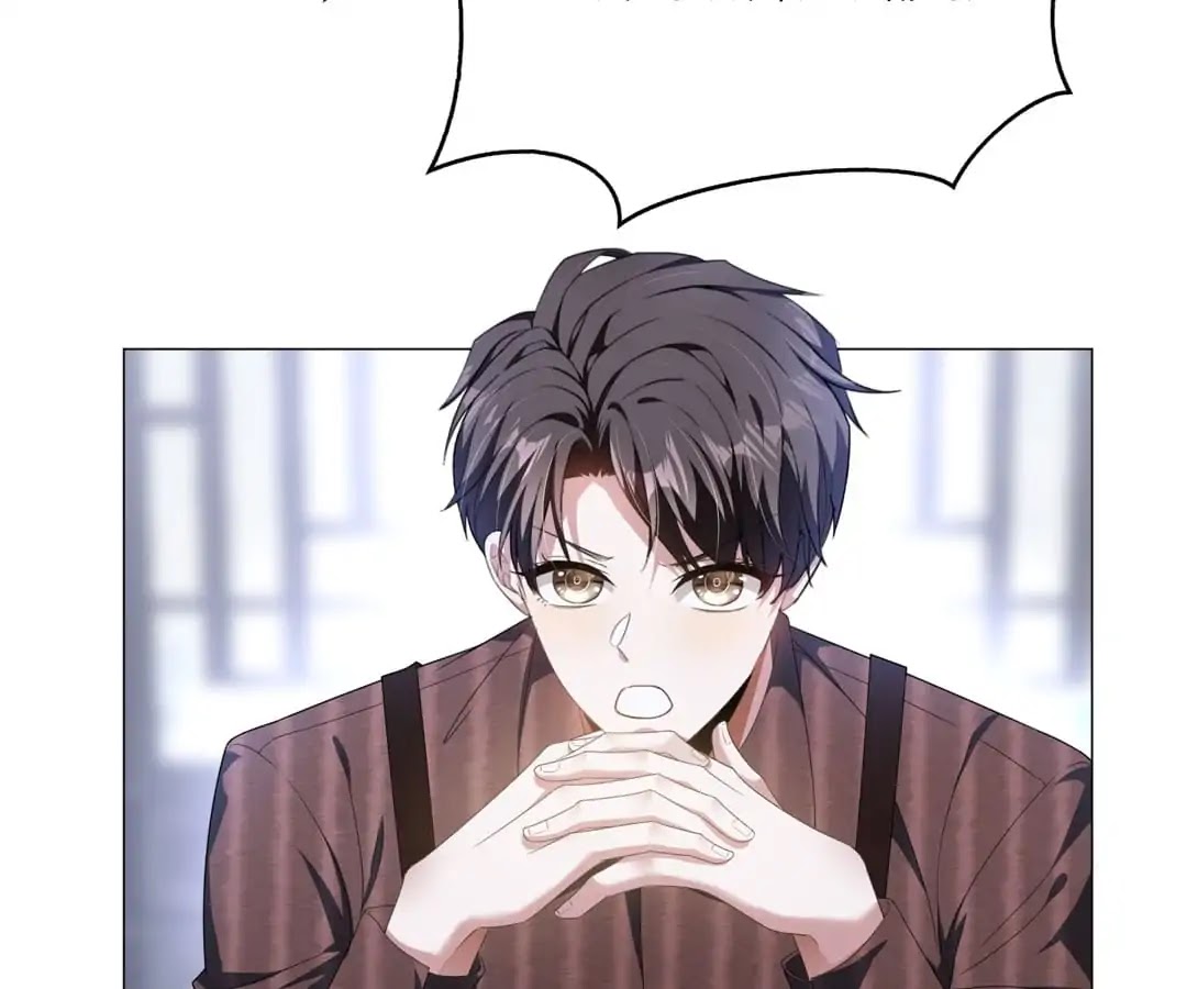 Chunqing Lushao Chapter 80 page 25 - Chapter 80