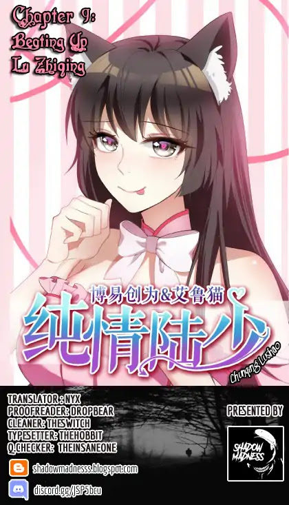 Chunqing Lushao Chapter 9 page 1 - Chapter 9: Beating Up Lu Zhiqing