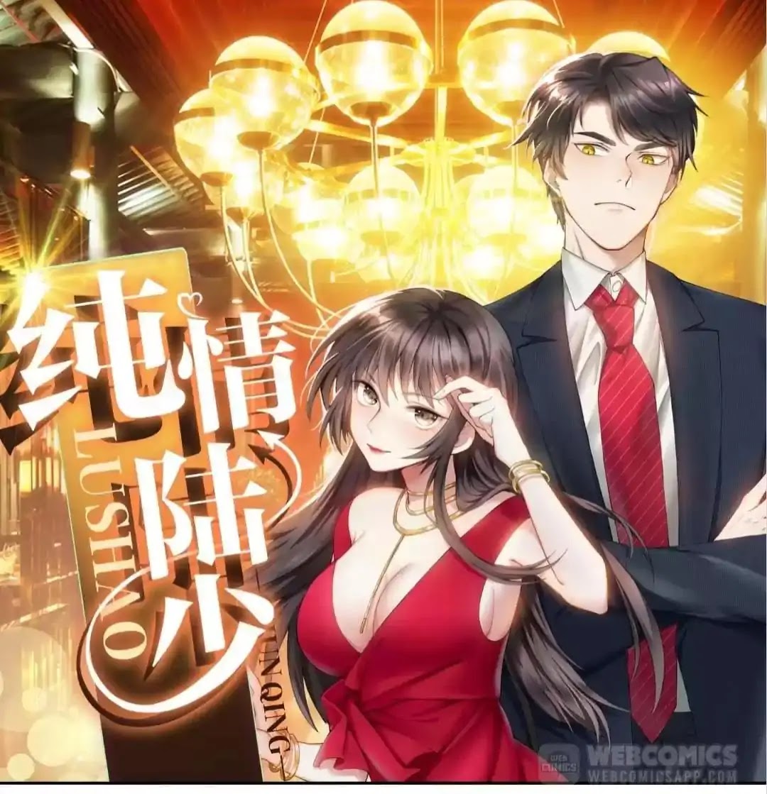 Chunqing Lushao Chapter 91 page 21 - Chapter 91