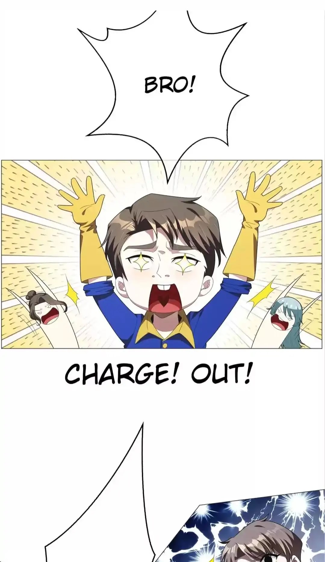 Chunqing Lushao Chapter 95 page 1 - Chapter 95