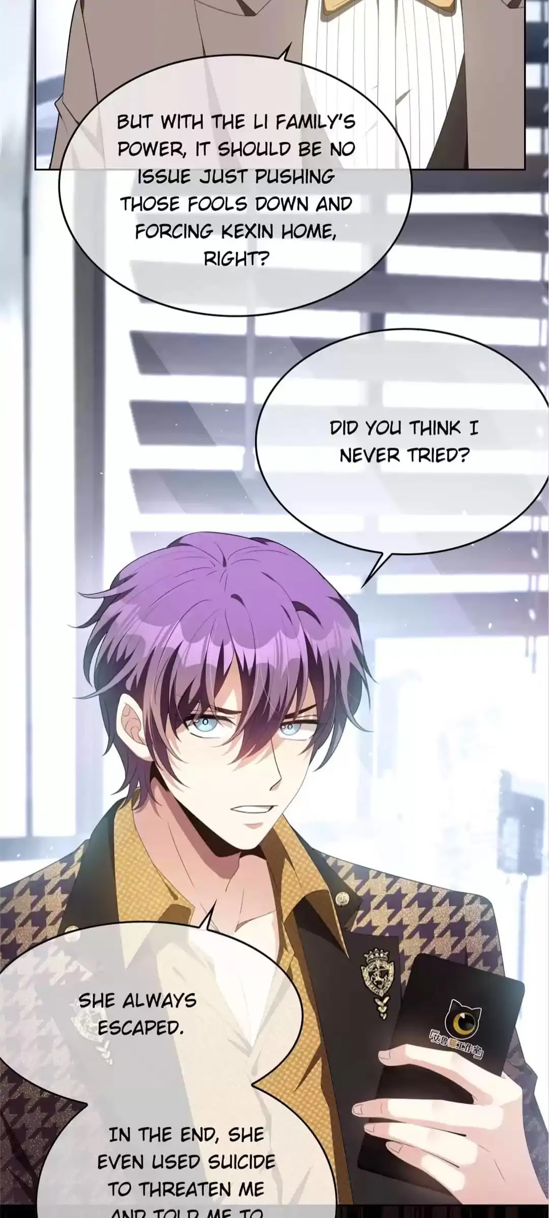 Chunqing Lushao Chapter 95 page 25 - Chapter 95
