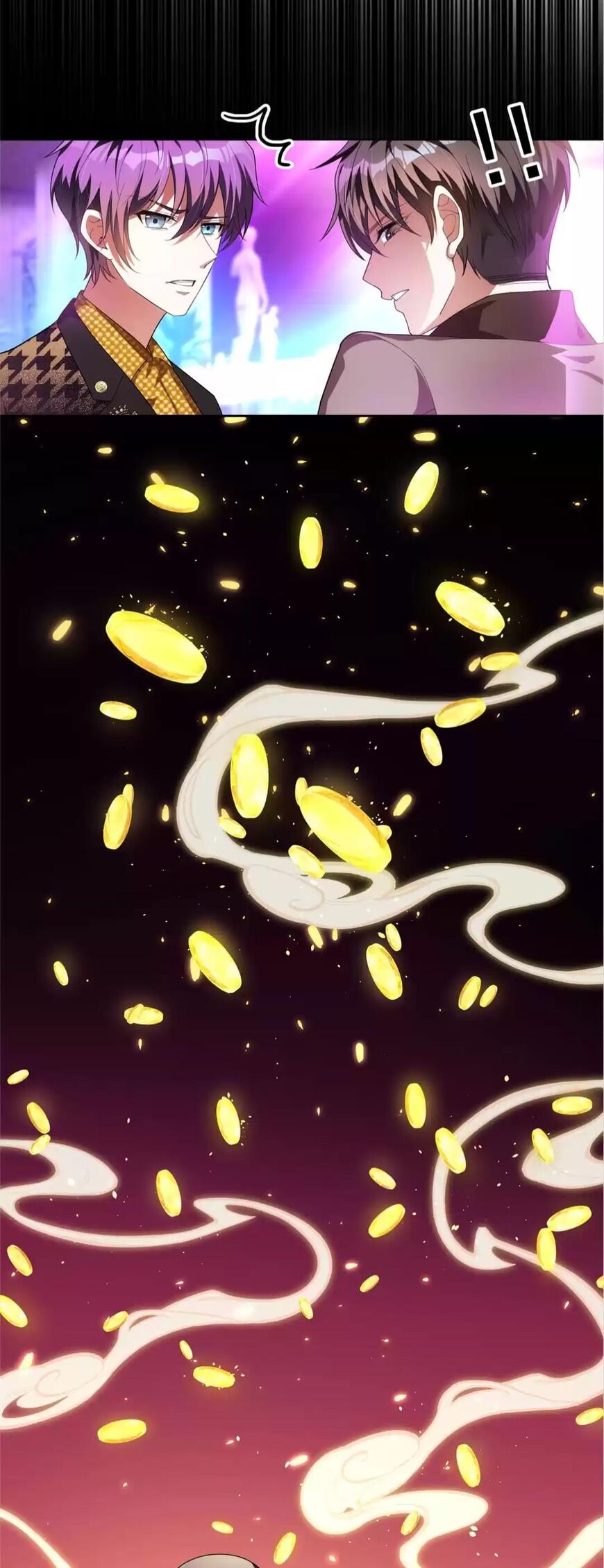 Chunqing Lushao Chapter 96 page 5 - Chapter 96