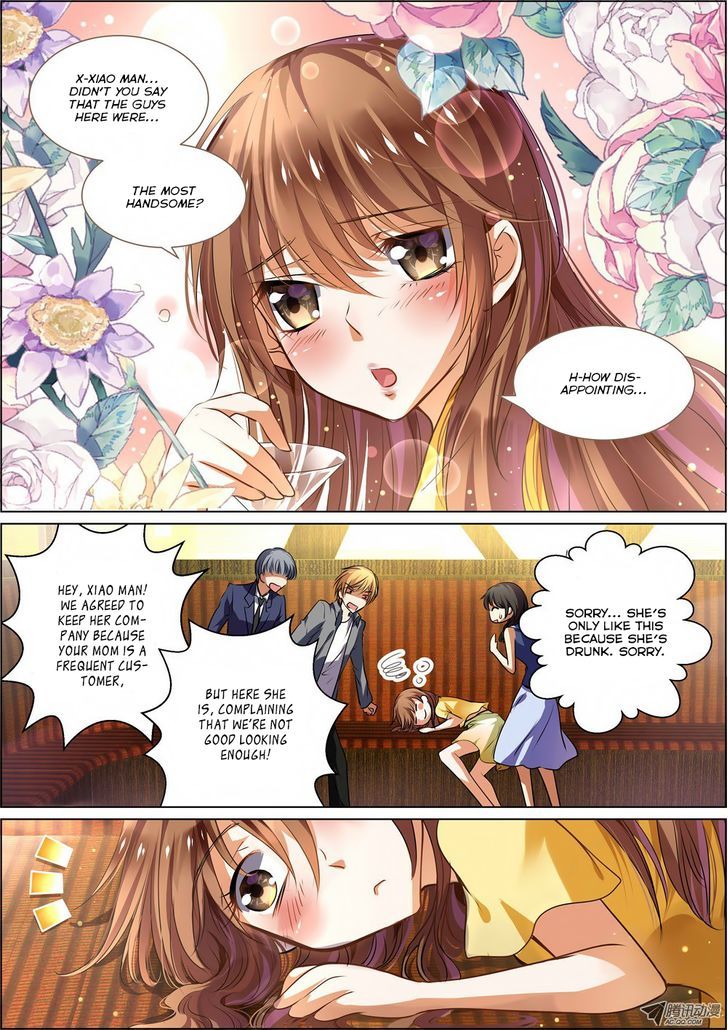 Chunqing Yatou Huolala Chapter 1 page 3 - Chapter 1