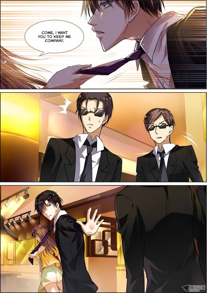Chunqing Yatou Huolala Chapter 1 page 7 - Chapter 1