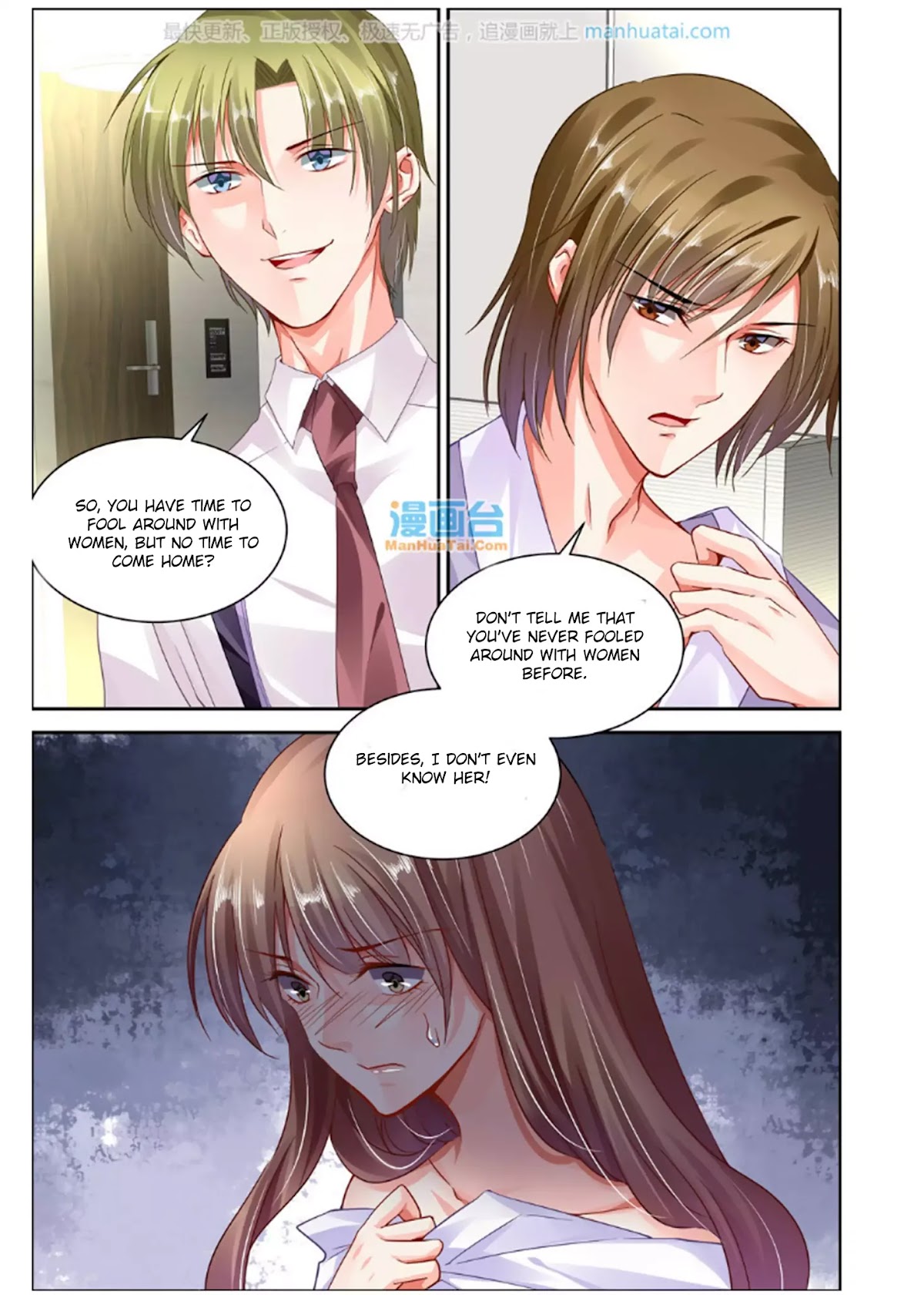 Chunqing Yatou Huolala Chapter 109 page 2 - Chapter 109