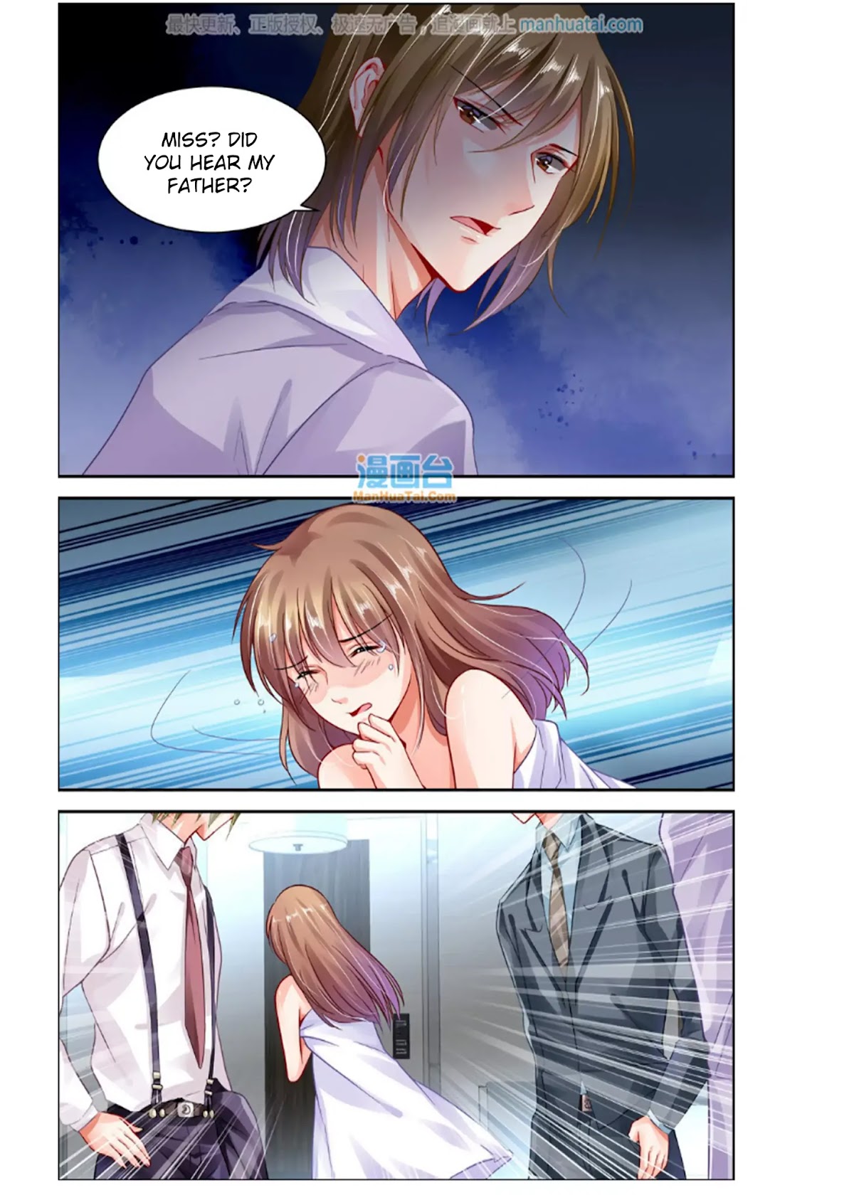 Chunqing Yatou Huolala Chapter 109 page 3 - Chapter 109