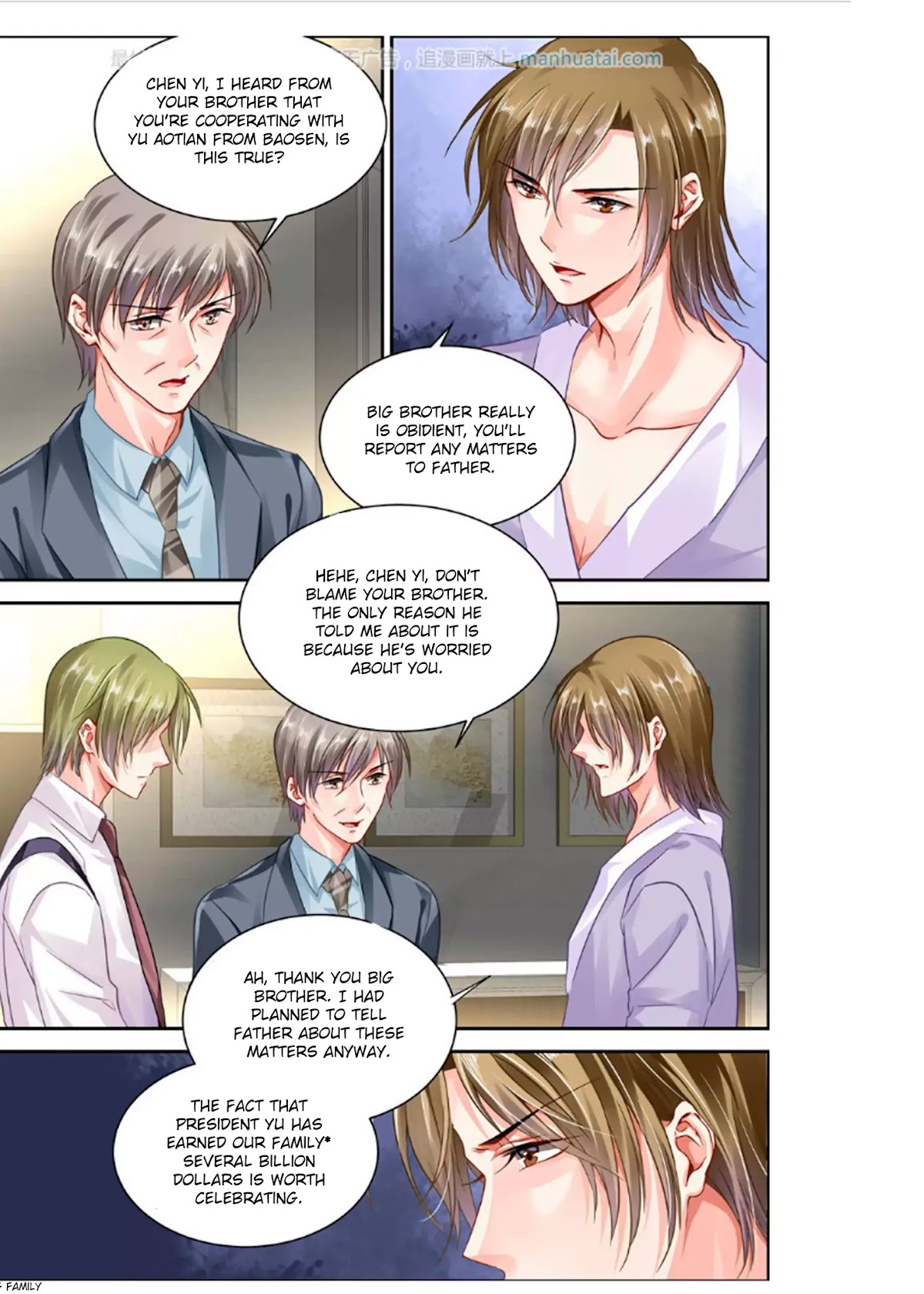 Chunqing Yatou Huolala Chapter 109 page 4 - Chapter 109