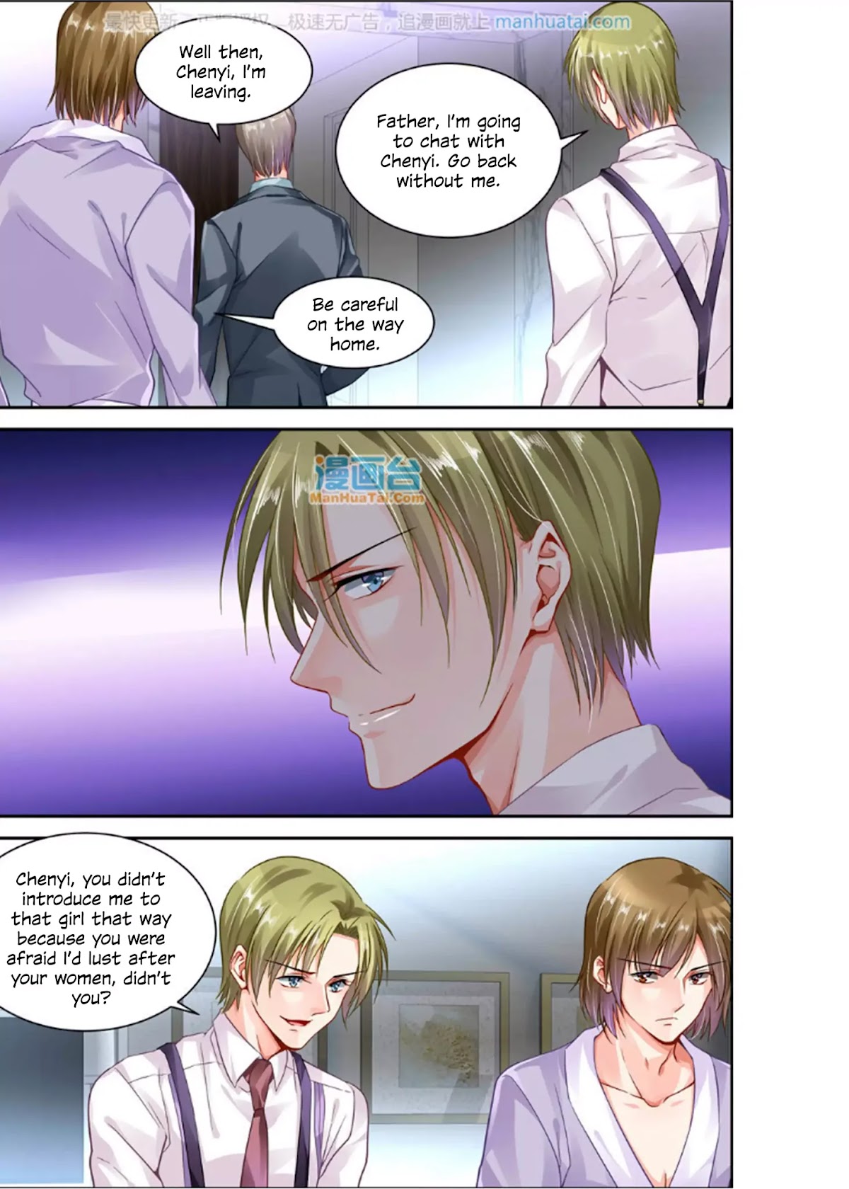 Chunqing Yatou Huolala Chapter 109 page 7 - Chapter 109