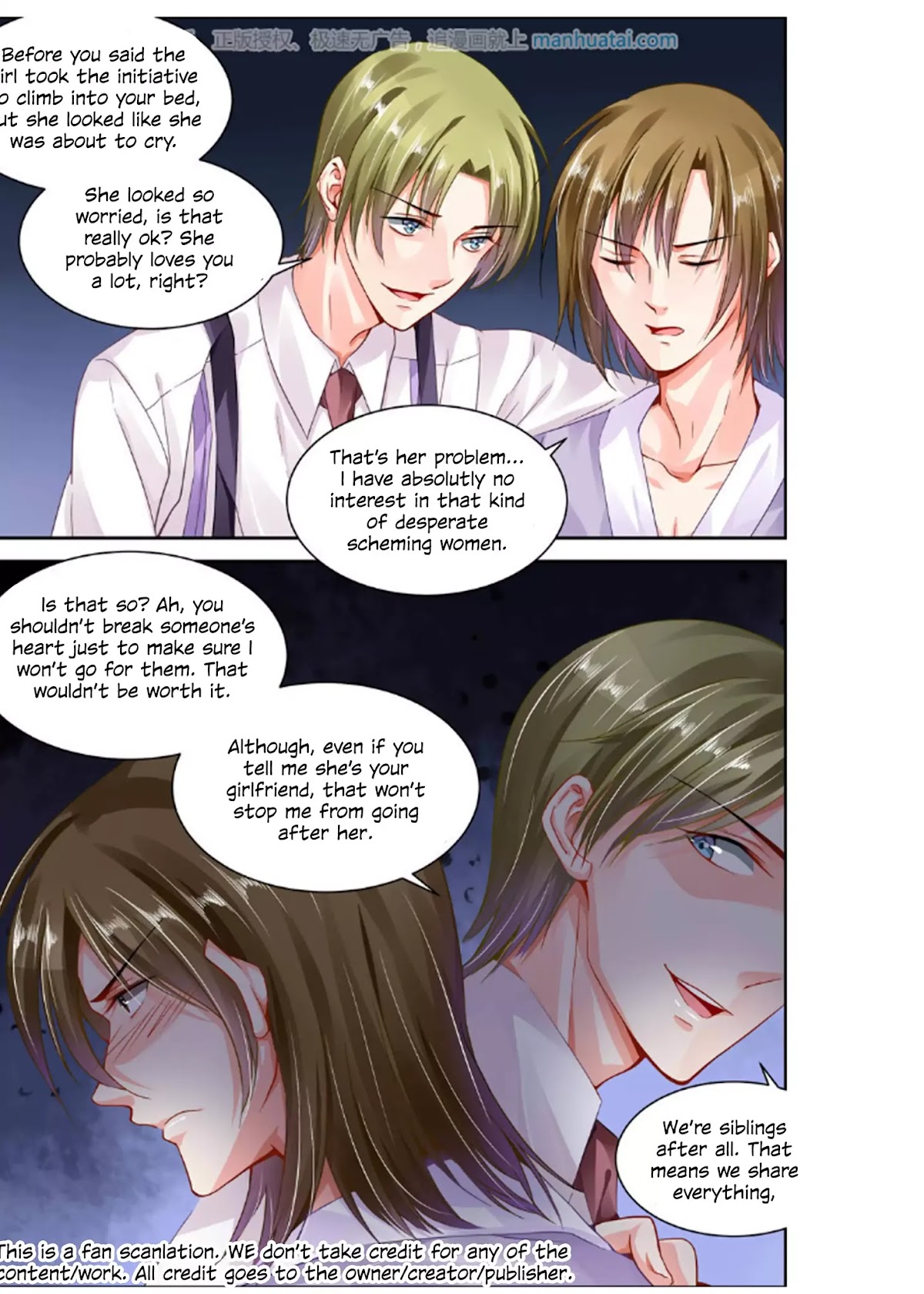 Chunqing Yatou Huolala Chapter 109 page 8 - Chapter 109