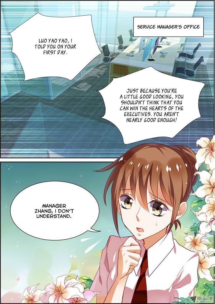 Chunqing Yatou Huolala Chapter 11 page 1 - Chapter 11