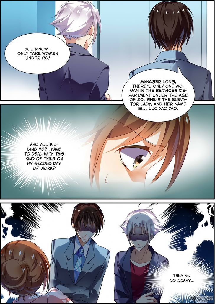 Chunqing Yatou Huolala Chapter 11 page 5 - Chapter 11