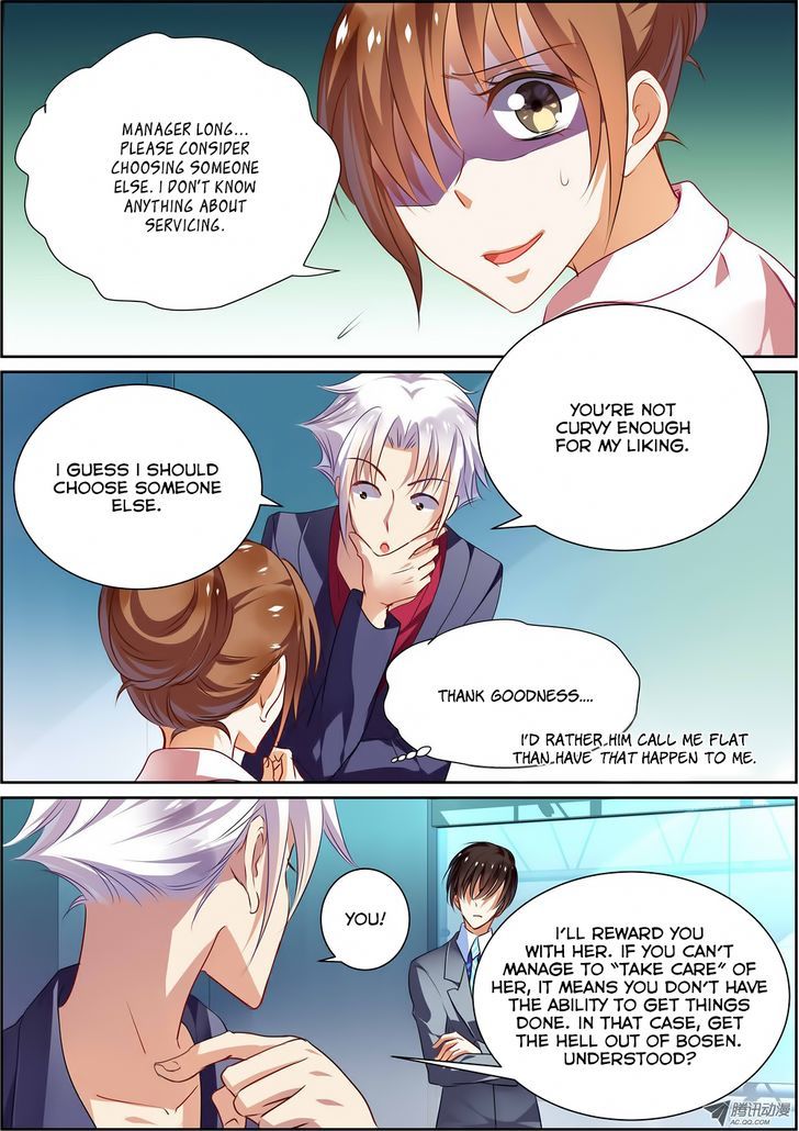 Chunqing Yatou Huolala Chapter 11 page 6 - Chapter 11