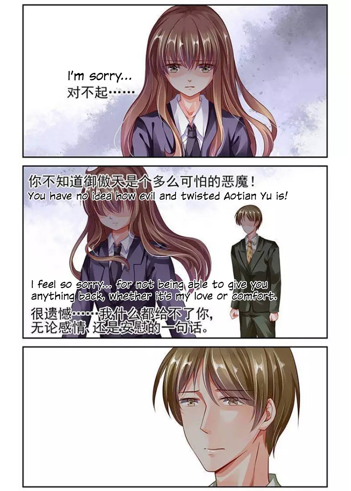 Chunqing Yatou Huolala Chapter 114 page 8 - Chapter 114