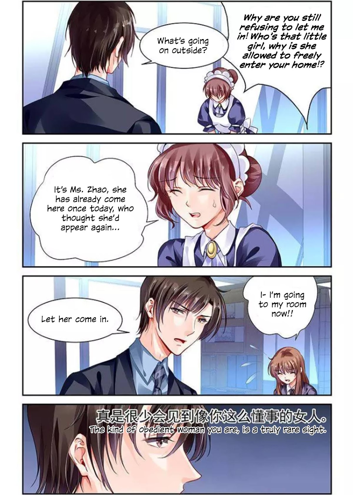 Chunqing Yatou Huolala Chapter 115 page 5 - Chapter 115