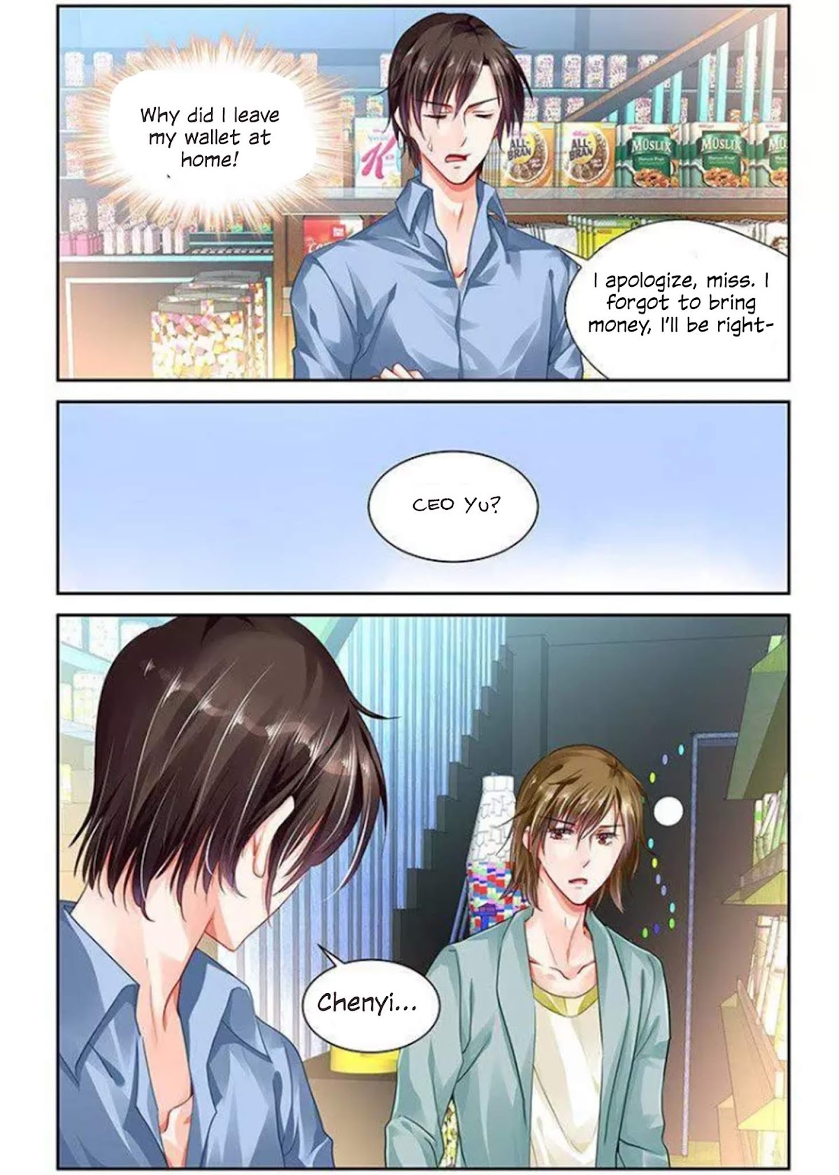 Chunqing Yatou Huolala Chapter 117 page 10 - Chapter 117