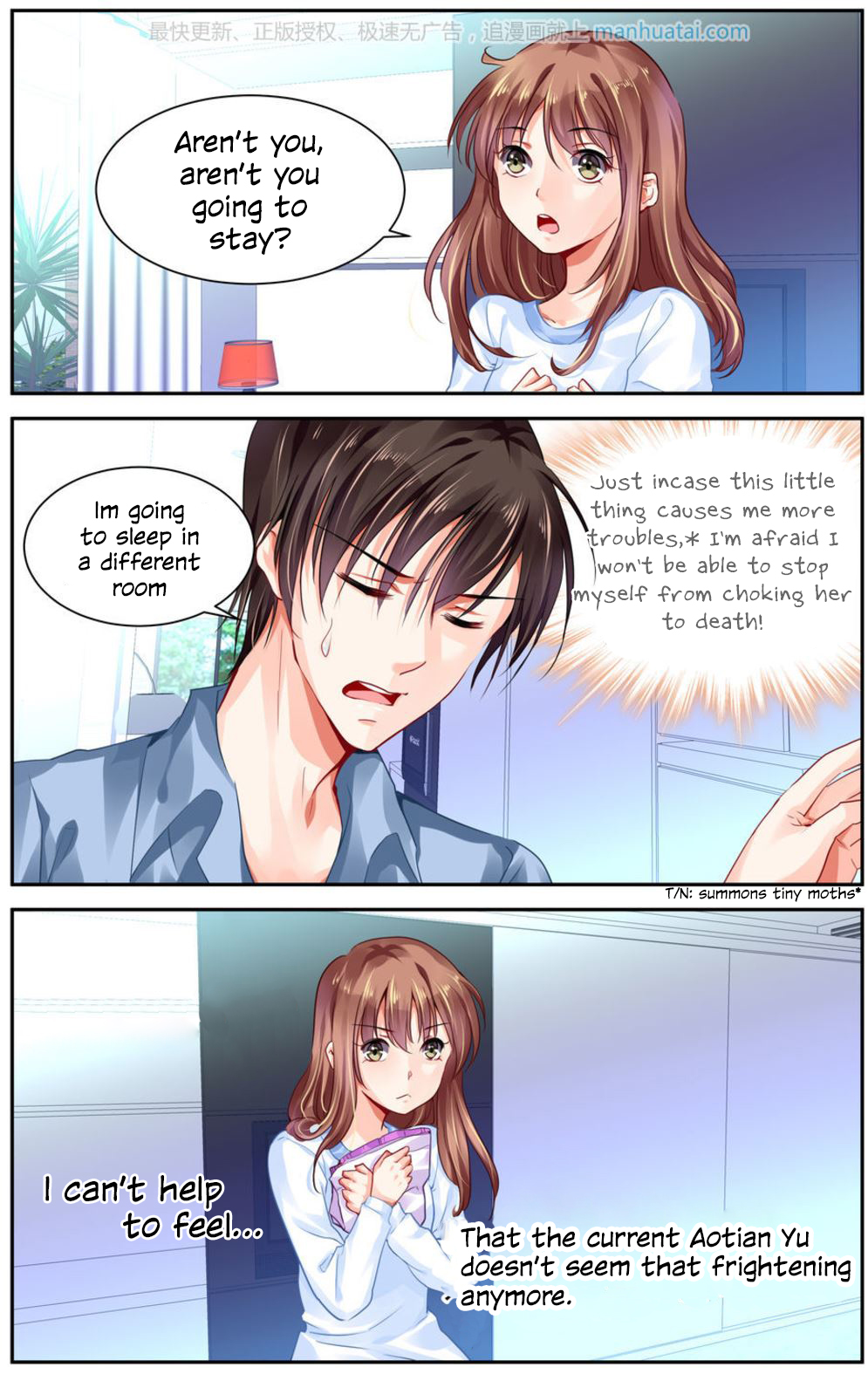 Chunqing Yatou Huolala Chapter 118 page 5 - Chapter 118