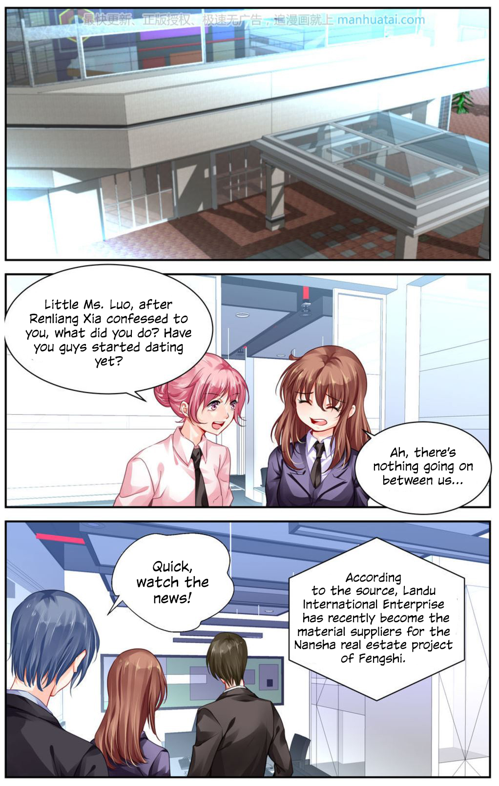 Chunqing Yatou Huolala Chapter 118 page 7 - Chapter 118