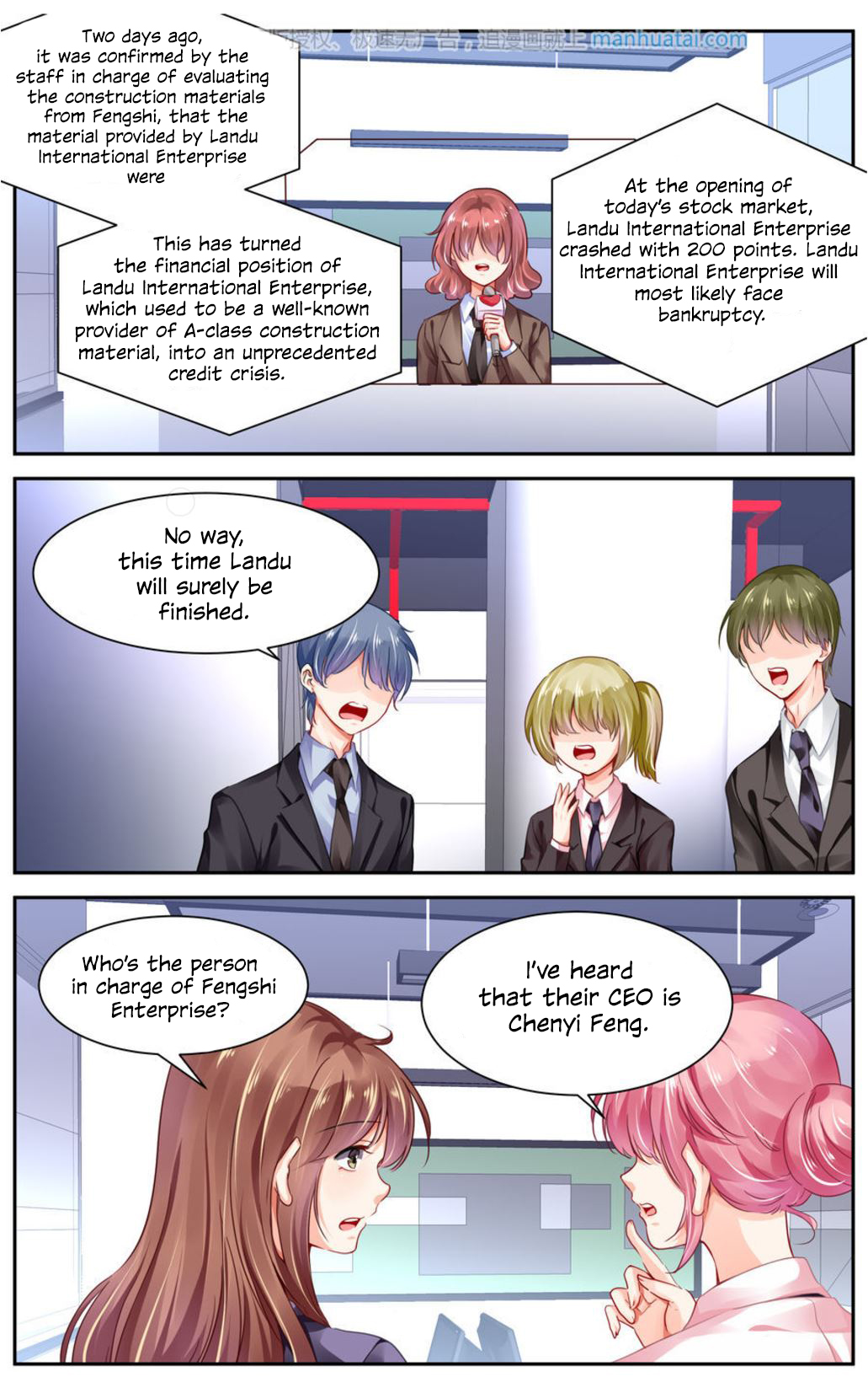 Chunqing Yatou Huolala Chapter 118 page 8 - Chapter 118