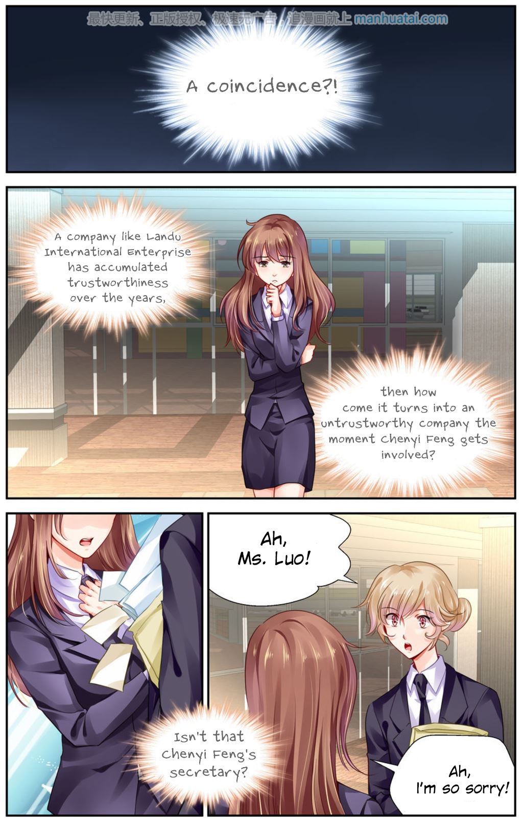 Chunqing Yatou Huolala Chapter 118 page 9 - Chapter 118