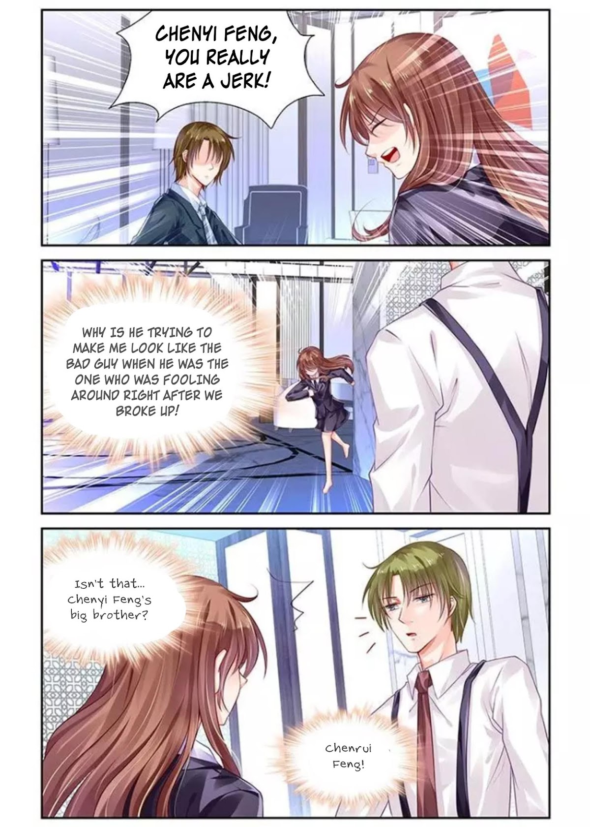 Chunqing Yatou Huolala Chapter 119 page 10 - Chapter 119