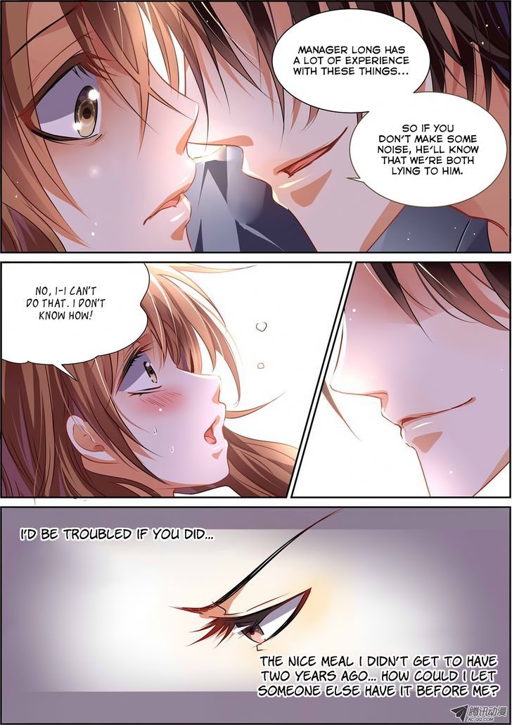 Chunqing Yatou Huolala Chapter 12 page 3 - Chapter 12