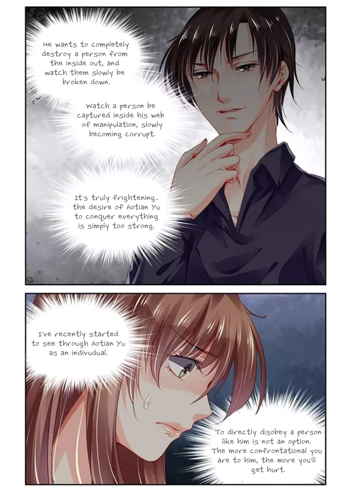 Chunqing Yatou Huolala Chapter 123 page 5 - Chapter 123