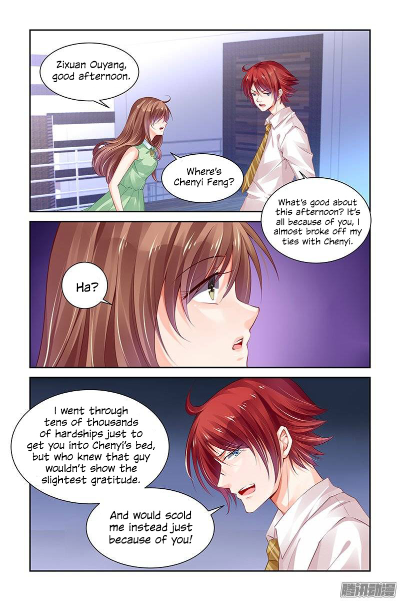 Chunqing Yatou Huolala Chapter 124 page 4 - Chapter 124
