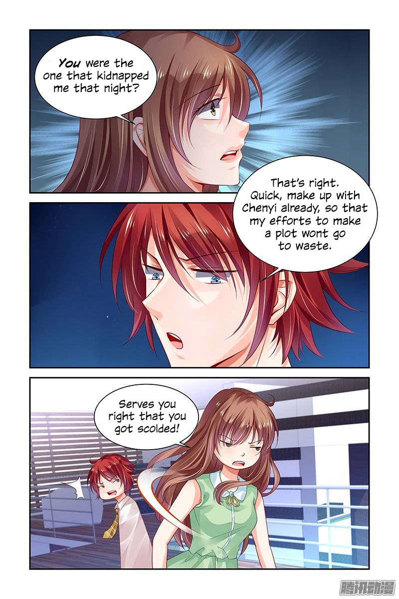 Chunqing Yatou Huolala Chapter 124 page 5 - Chapter 124