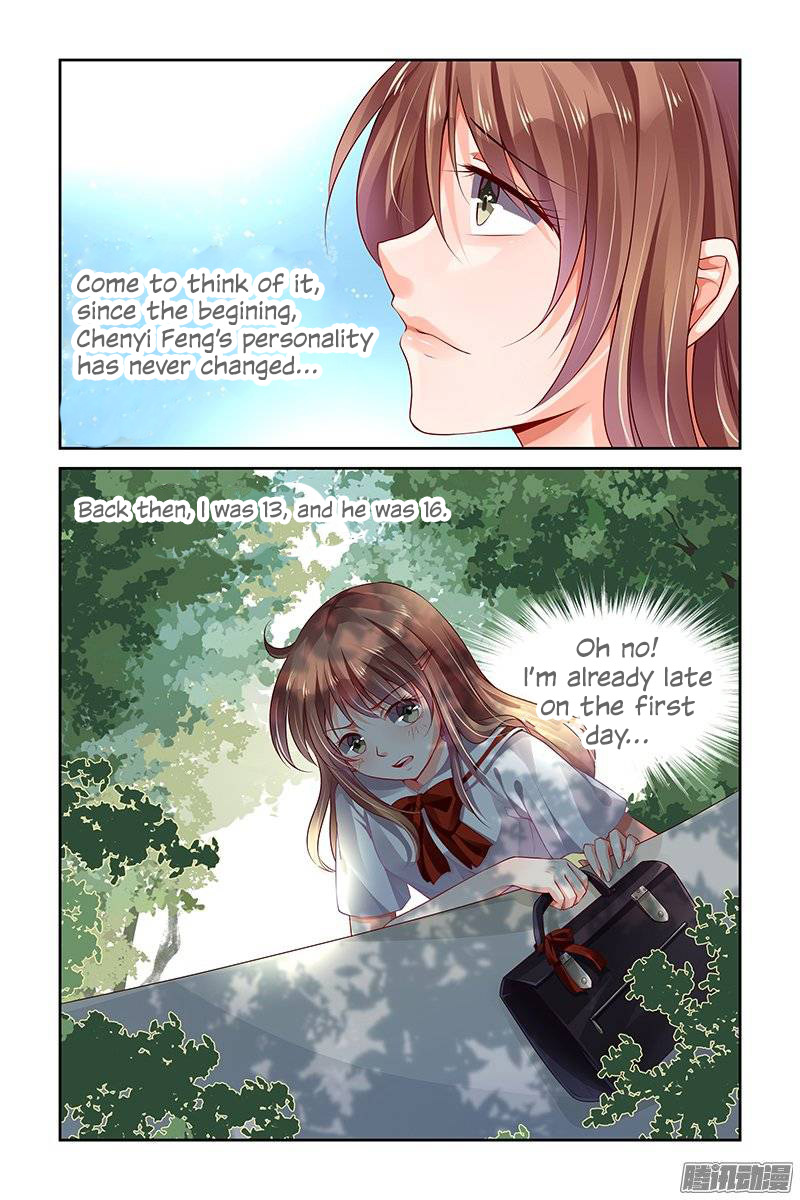 Chunqing Yatou Huolala Chapter 124 page 7 - Chapter 124