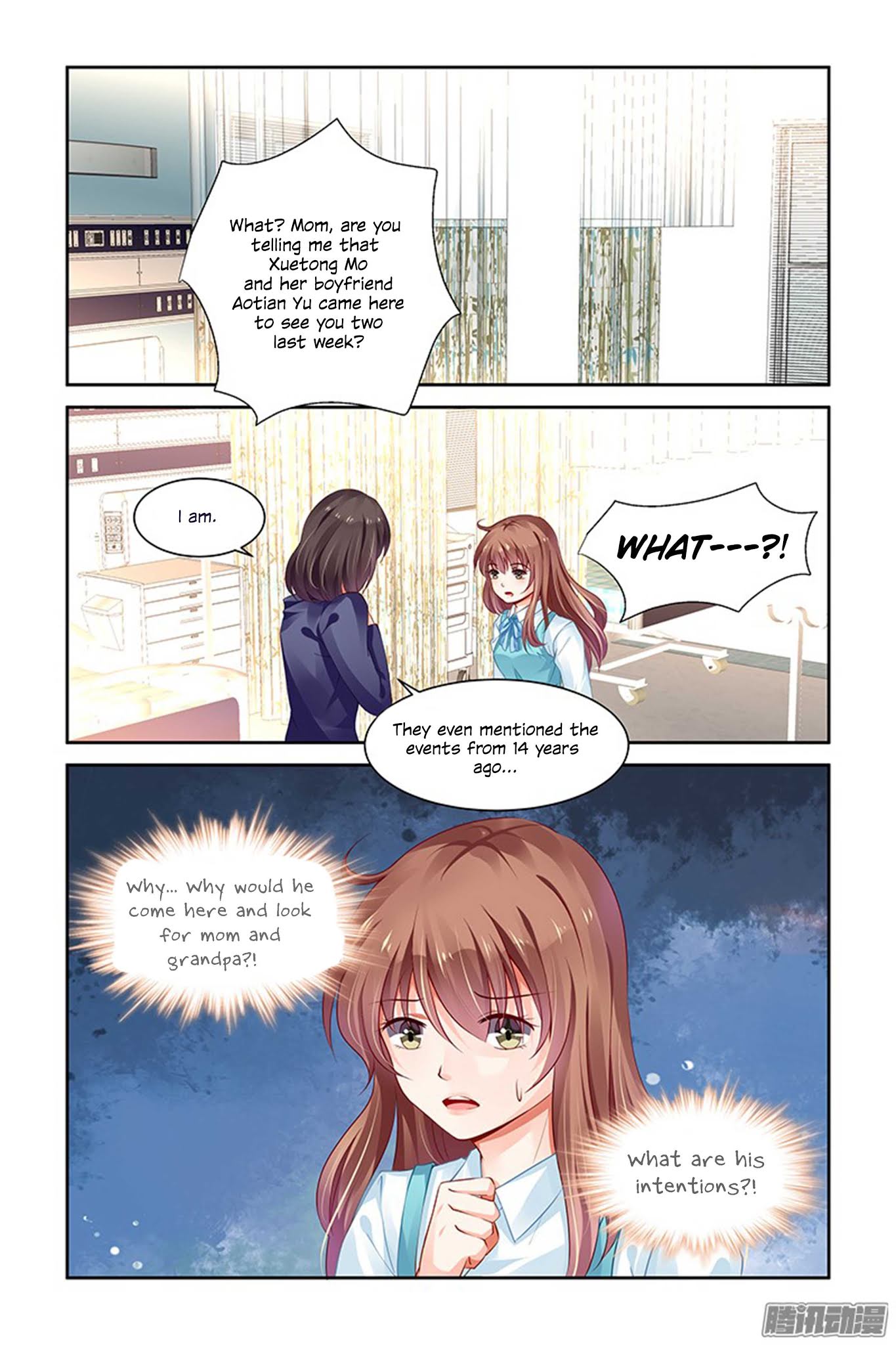 Chunqing Yatou Huolala Chapter 128 page 4 - Chapter 128