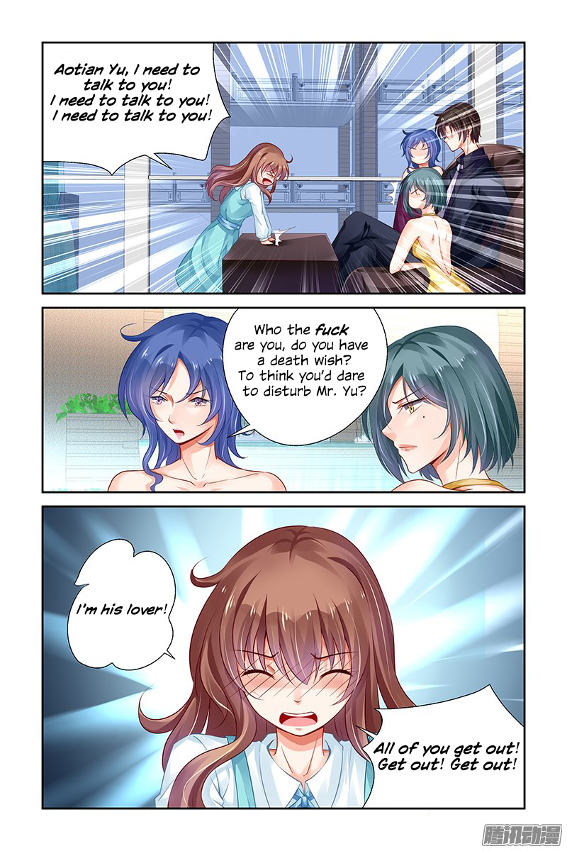 Chunqing Yatou Huolala Chapter 128 page 8 - Chapter 128