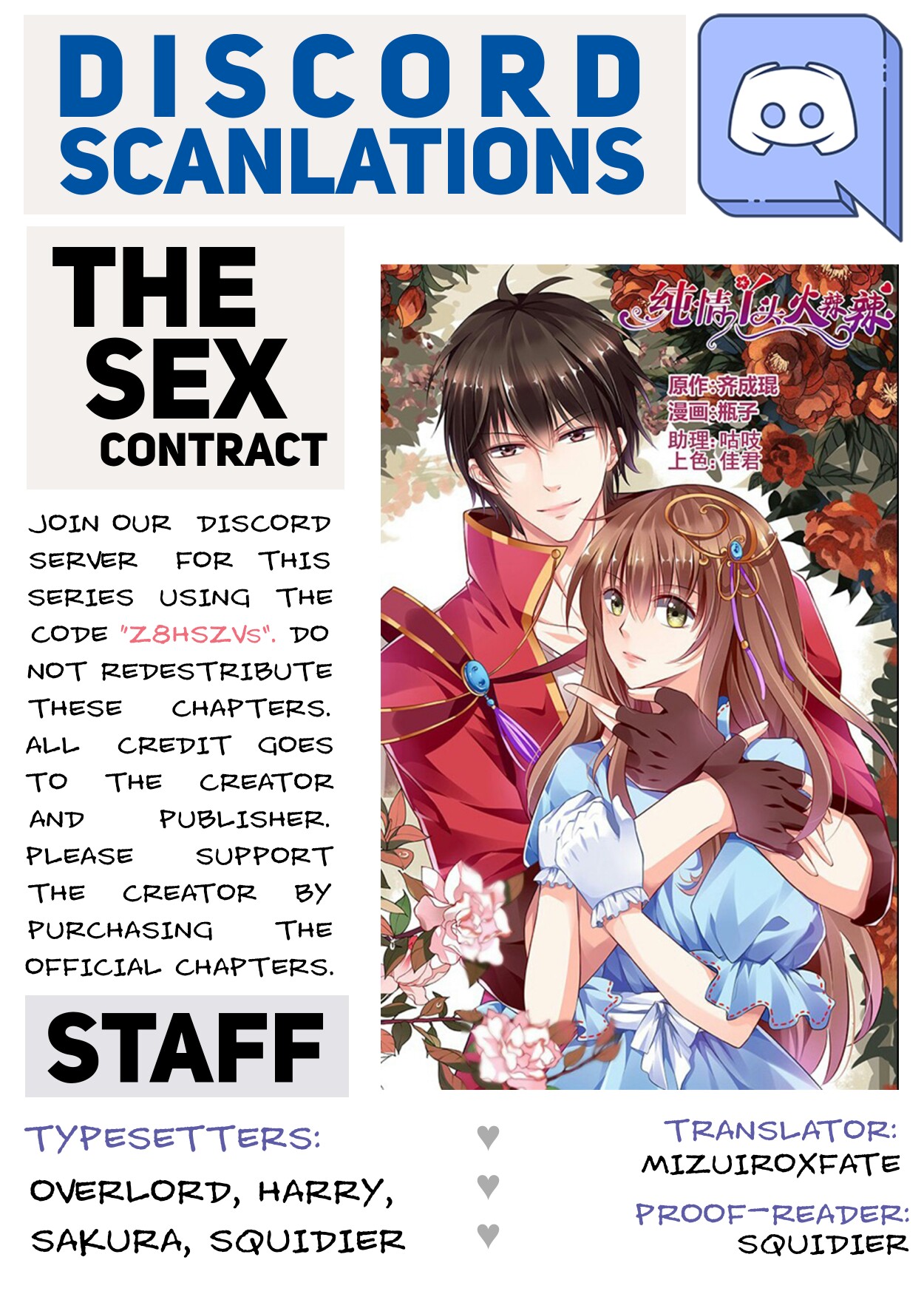 Chunqing Yatou Huolala Chapter 129 page 1 - Chapter 129