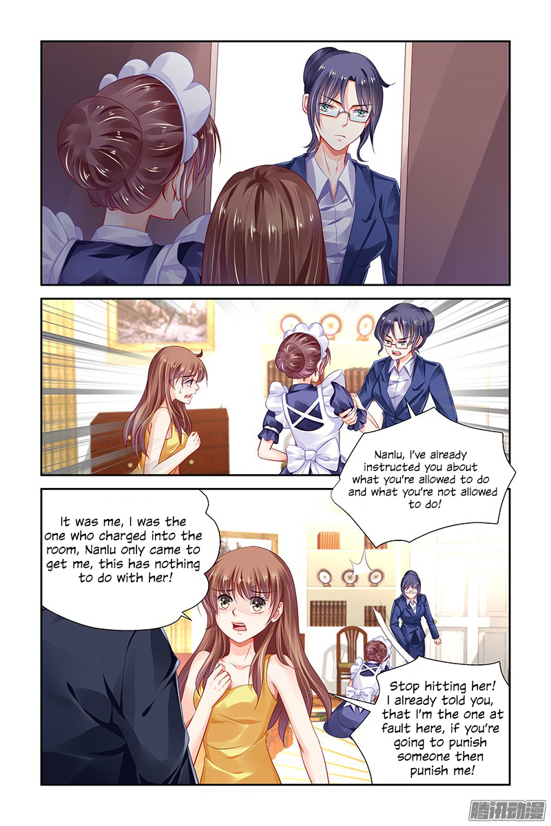 Chunqing Yatou Huolala Chapter 131 page 6 - Chapter 131