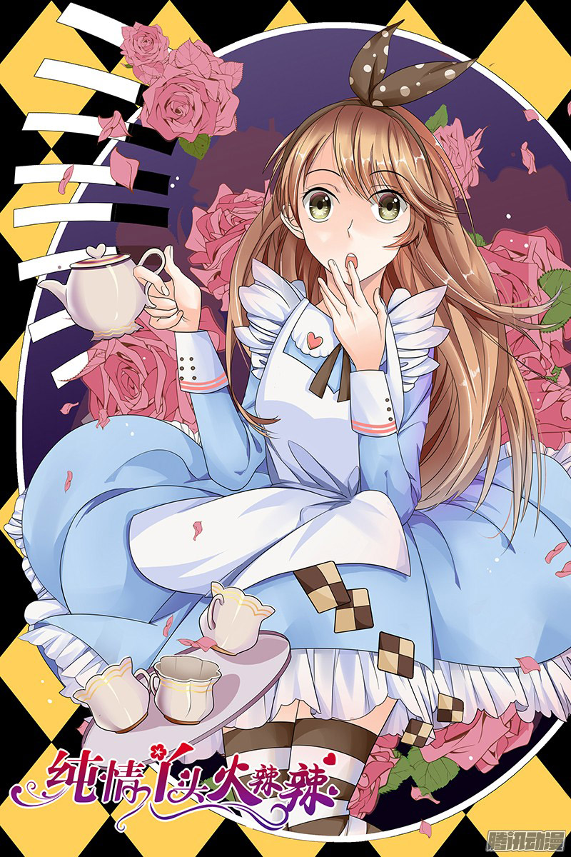 Chunqing Yatou Huolala Chapter 133 page 3 - Chapter 133