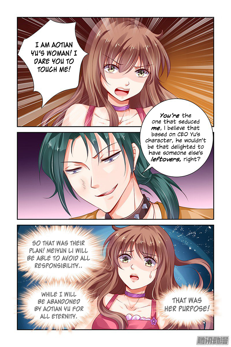 Chunqing Yatou Huolala Chapter 133 page 5 - Chapter 133