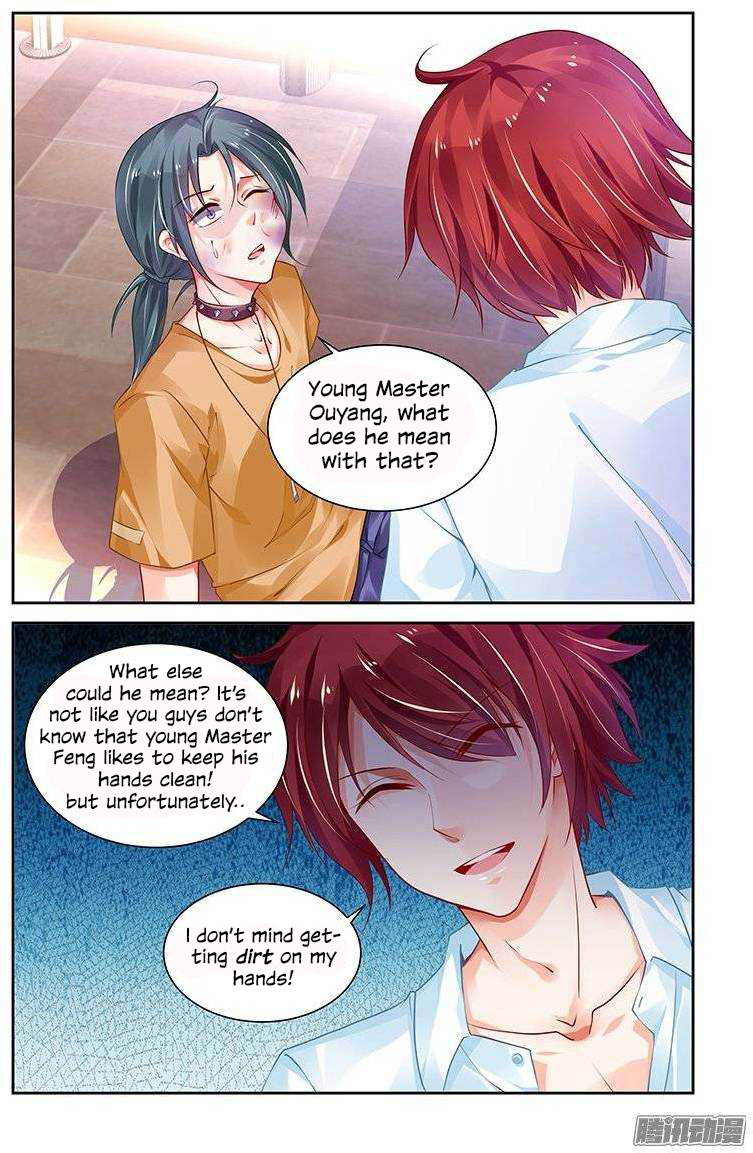 Chunqing Yatou Huolala Chapter 134 page 7 - Chapter 134