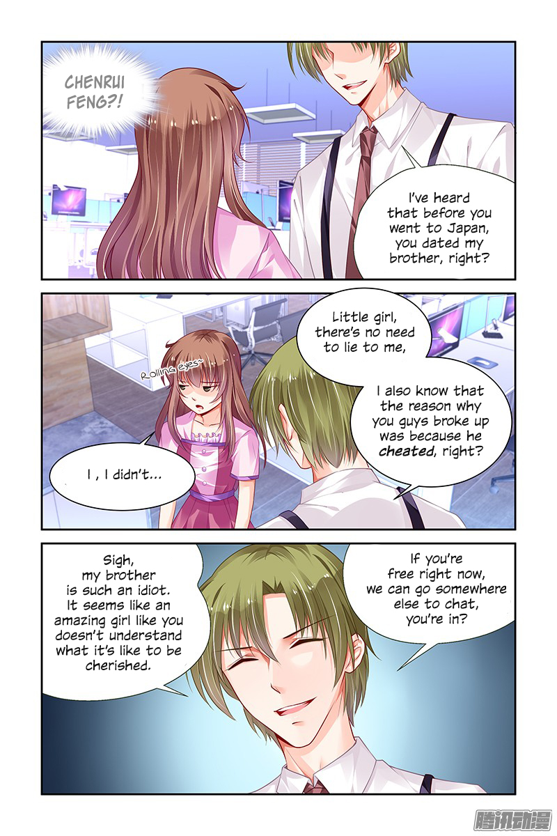 Chunqing Yatou Huolala Chapter 147 page 6 - Chapter 147