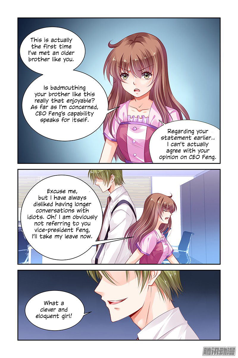 Chunqing Yatou Huolala Chapter 147 page 7 - Chapter 147