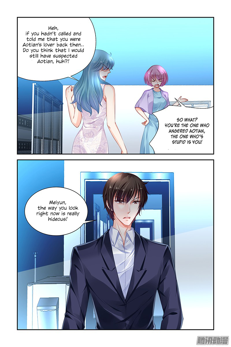 Chunqing Yatou Huolala Chapter 149 page 4 - Chapter 149