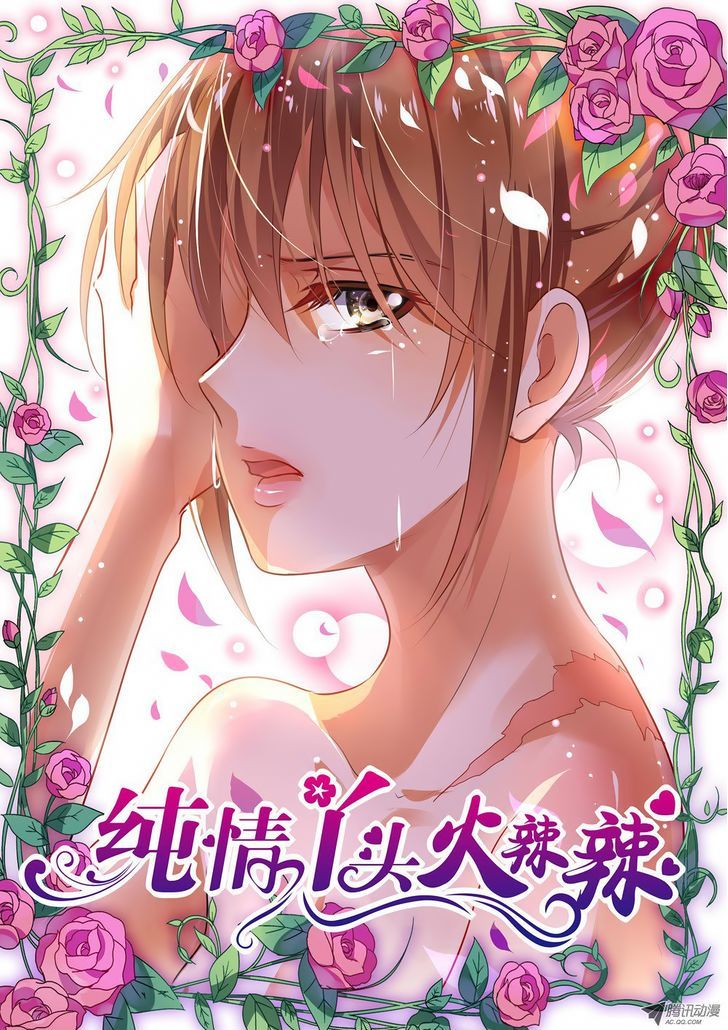 Chunqing Yatou Huolala Chapter 15 page 1 - Chapter 15