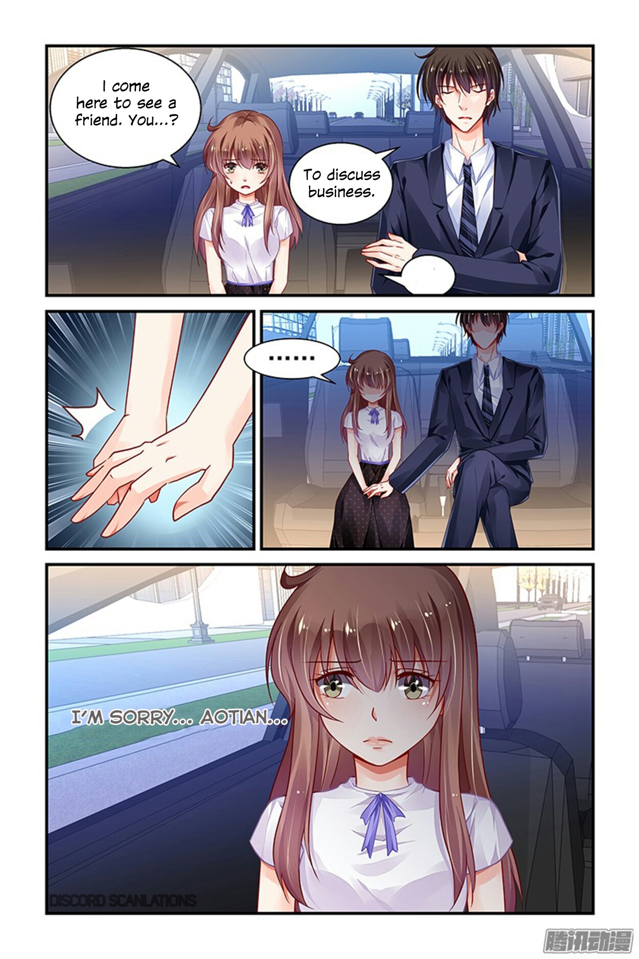 Chunqing Yatou Huolala Chapter 153 page 4 - Chapter 153